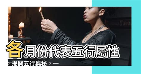 林屬五行|【林 五行屬性】揭開「林」的神秘面紗！五行屬性大公開，意涵。